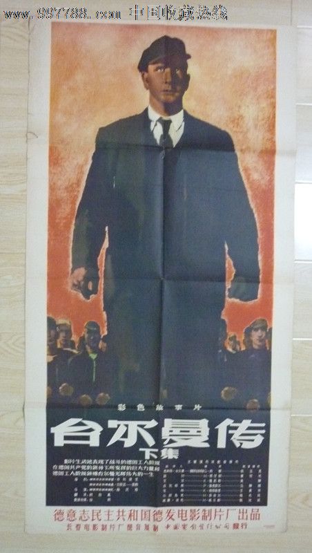 波尔多大学机械工程文凭证书